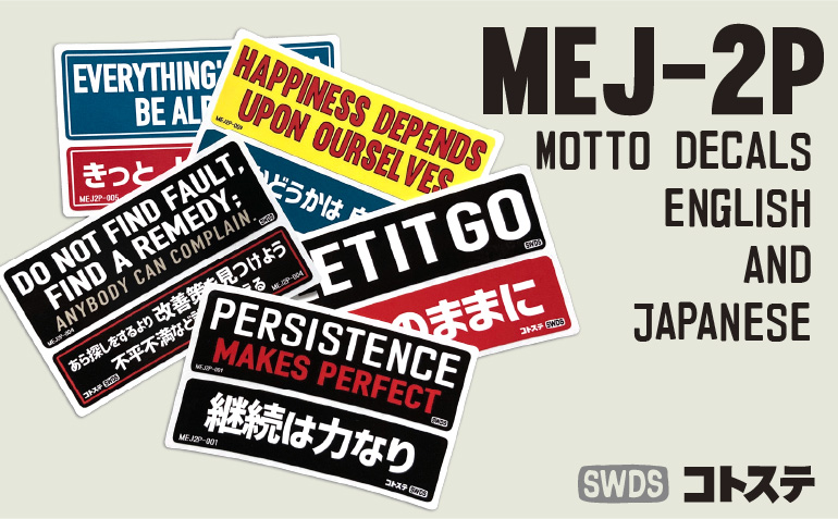 MOTTO(座右の銘）DECALS -ENGLISH AND JAPANESE 